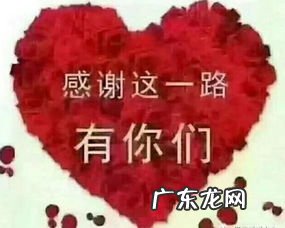 心想事成的高级表达成语 祝福心想事成的唯美句子图片