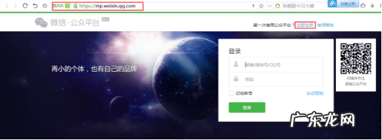 怎么开通微信 怎样开通微信小程序
