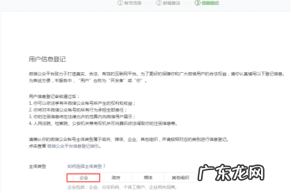 怎么开通微信 怎样开通微信小程序