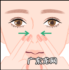 怎么让鼻子变高变挺的动作 鼻子变挺的窍门