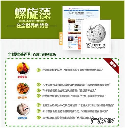 螺旋藻胶囊能减肥吗 螺旋藻能减肥吗?