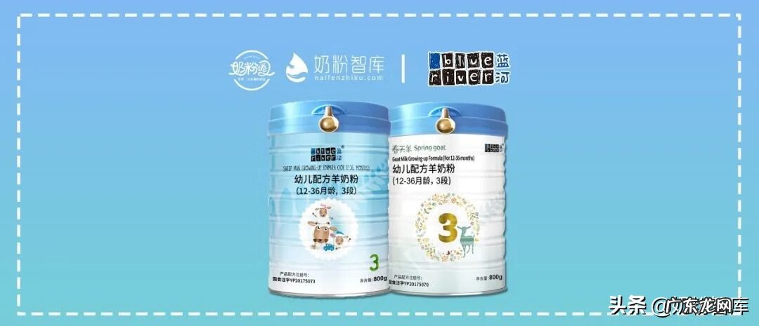 羊奶粉哪个品牌好 羊奶品牌有哪些