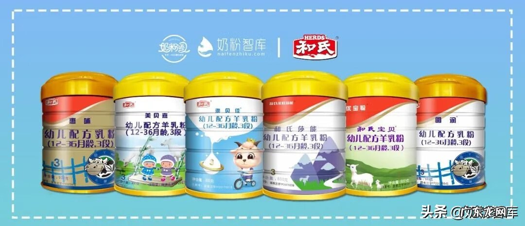 羊奶粉哪个品牌好 羊奶品牌有哪些