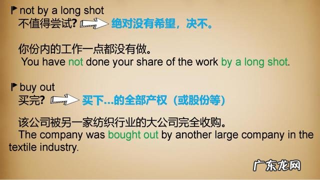 北京商务英语培训学校 商务英语辅导答疑