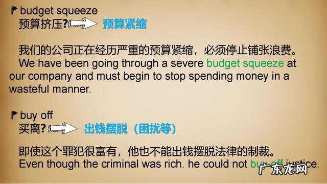 北京商务英语培训学校 商务英语辅导答疑
