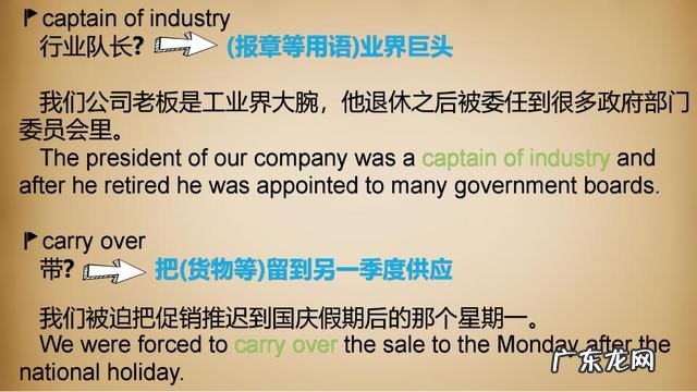 北京商务英语培训学校 商务英语辅导答疑