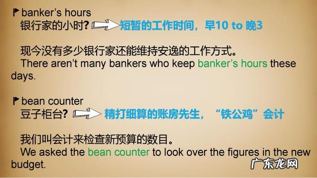 北京商务英语培训学校 商务英语辅导答疑