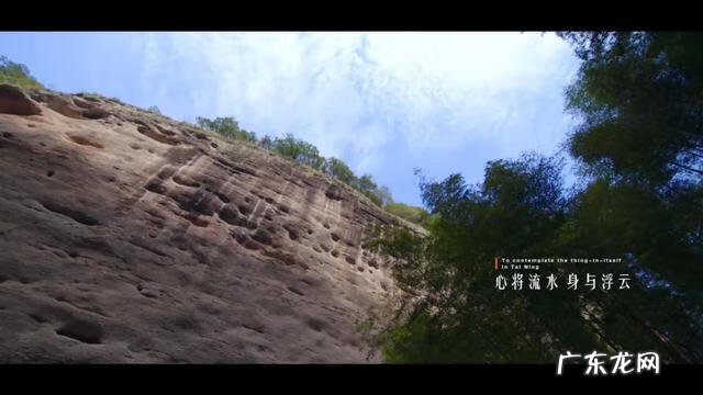 福建旅游 泰宁旅游