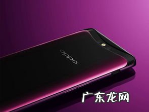 oppofind值得入手吗 oppofind系列几年出一款