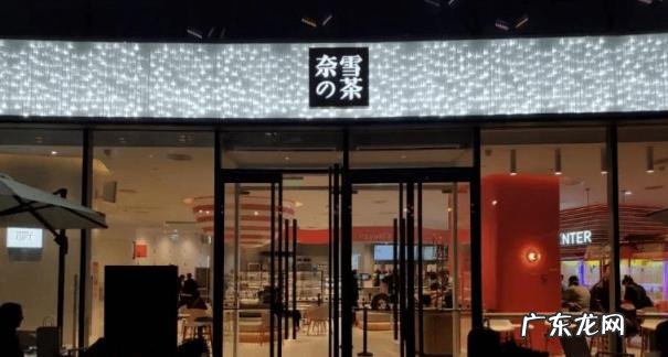 记者卧底奈雪的茶:蟑螂乱爬 店员:没事,不用管它 记者卧底奈雪的茶:蟑螂乱爬8