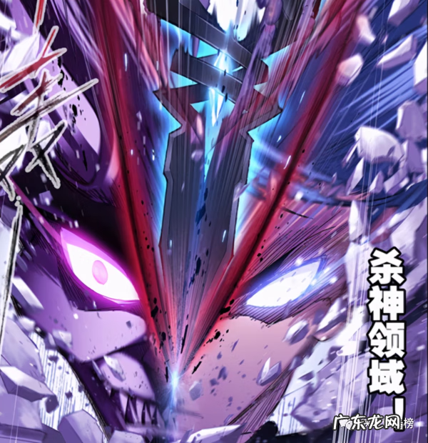 斗罗大陆续集 斗罗大陆续集之死神传说