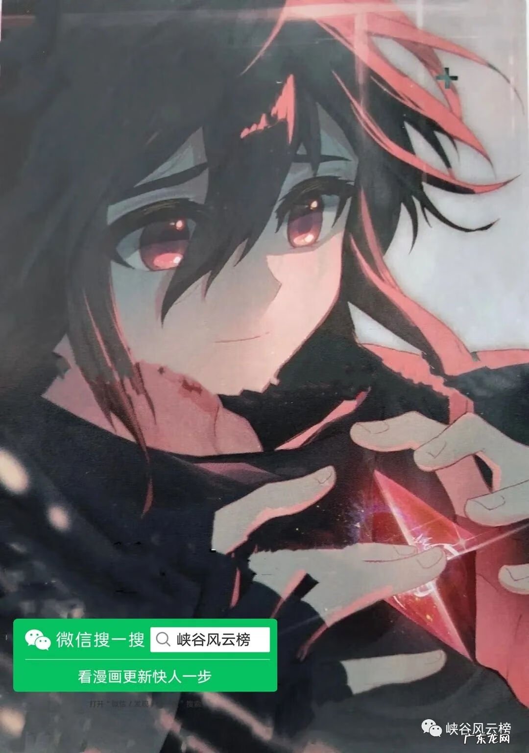 斗罗大陆续集 斗罗大陆续集之死神传说