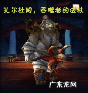 盗贼套装大全 盗贼武器幻化大全