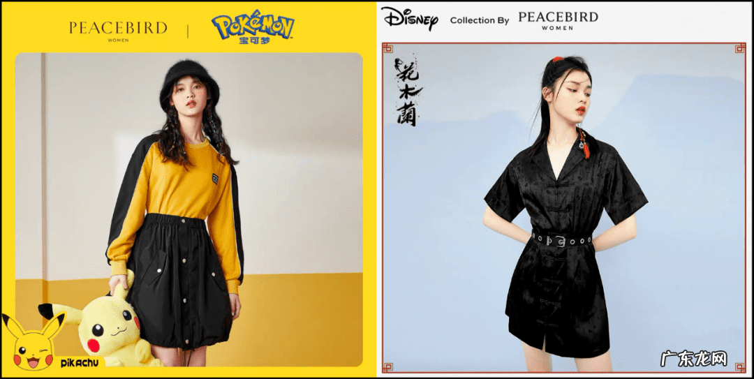 衣品天成牌子是什么档次 衣品天成啥意思