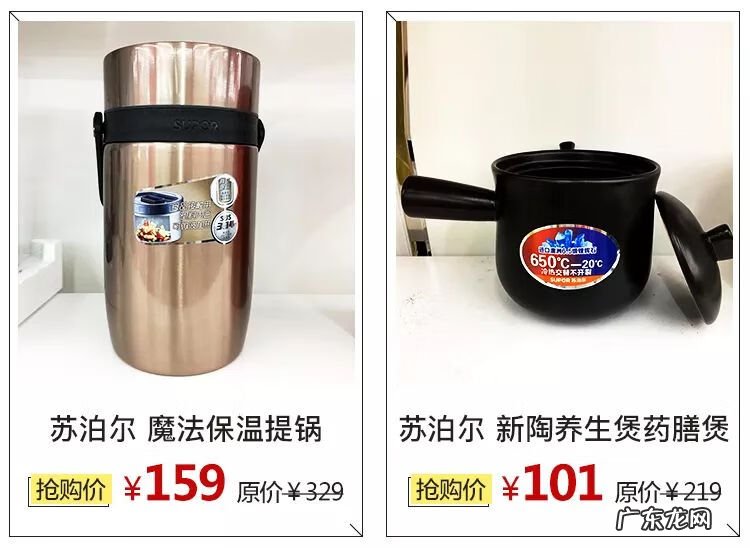 唯品会特卖 唯品会折扣店