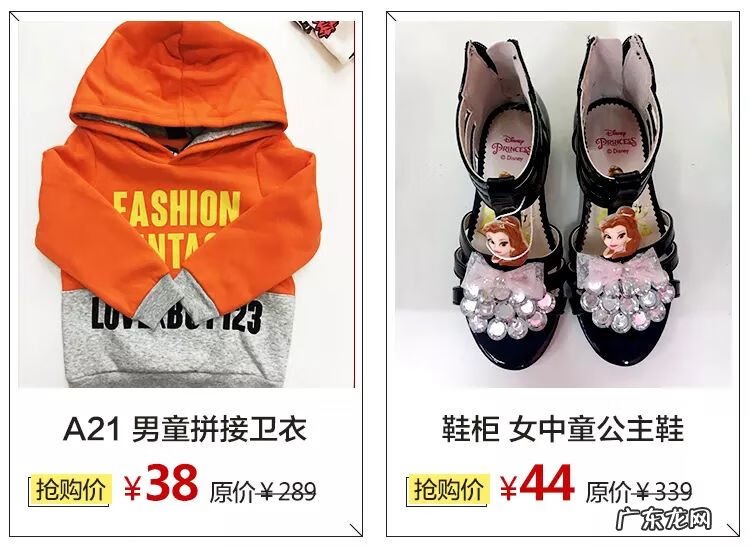 唯品会特卖 唯品会折扣店