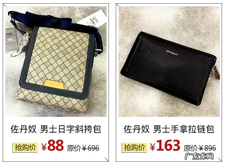 唯品会特卖 唯品会折扣店