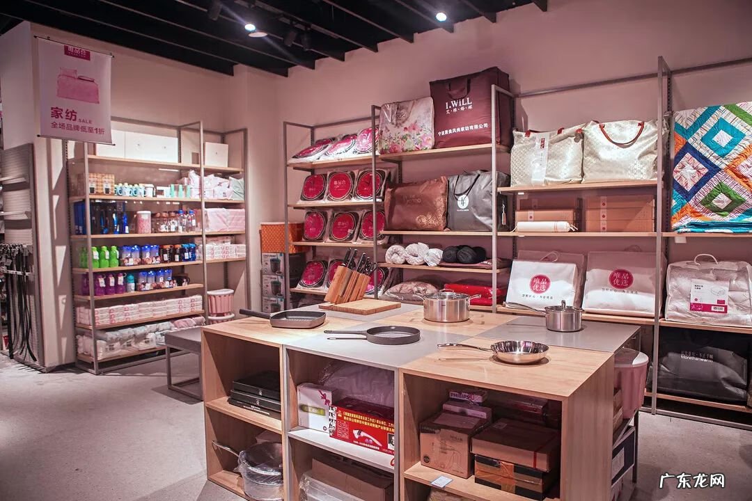 唯品会特卖 唯品会折扣店