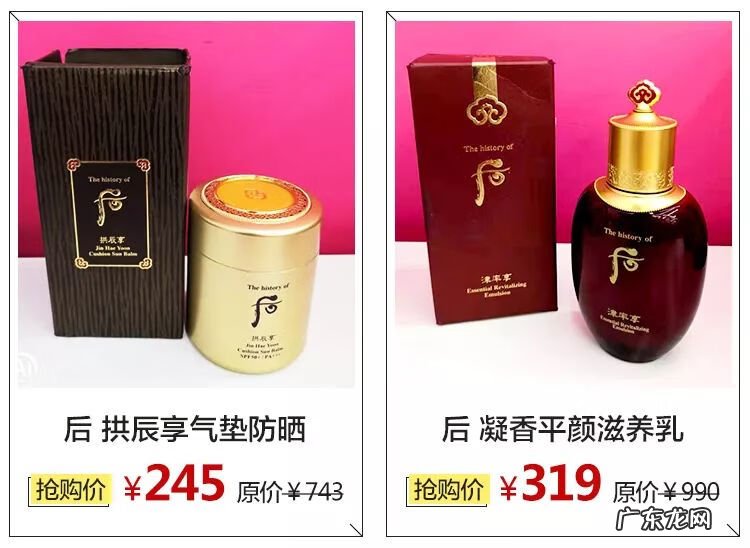 唯品会特卖 唯品会折扣店