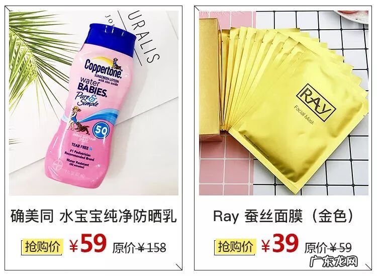 唯品会特卖 唯品会折扣店