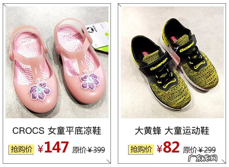 唯品会特卖 唯品会折扣店