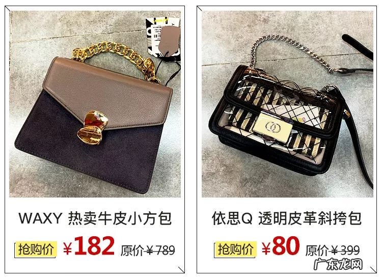 唯品会特卖 唯品会折扣店