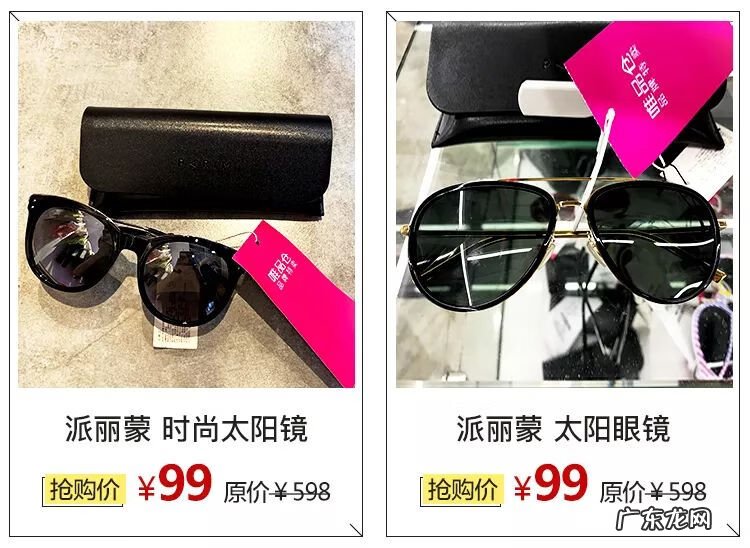 唯品会特卖 唯品会折扣店