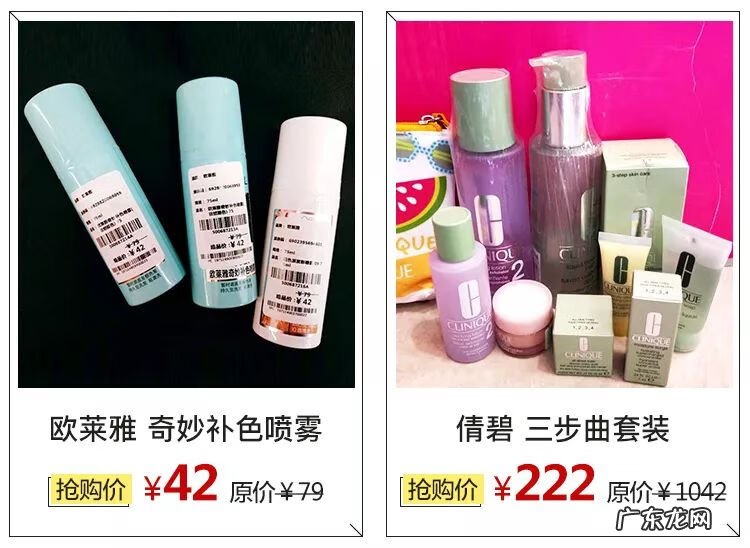 唯品会特卖 唯品会折扣店