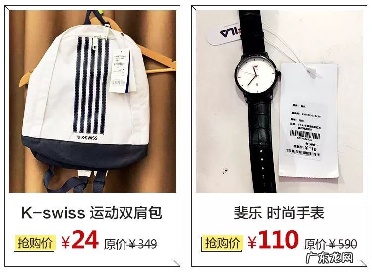 唯品会特卖 唯品会折扣店