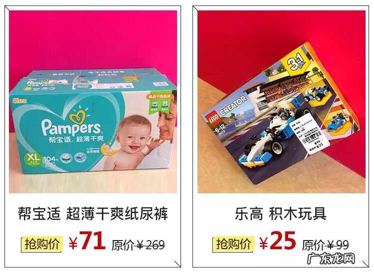 唯品会特卖 唯品会折扣店