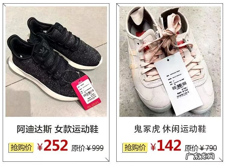 唯品会特卖 唯品会折扣店