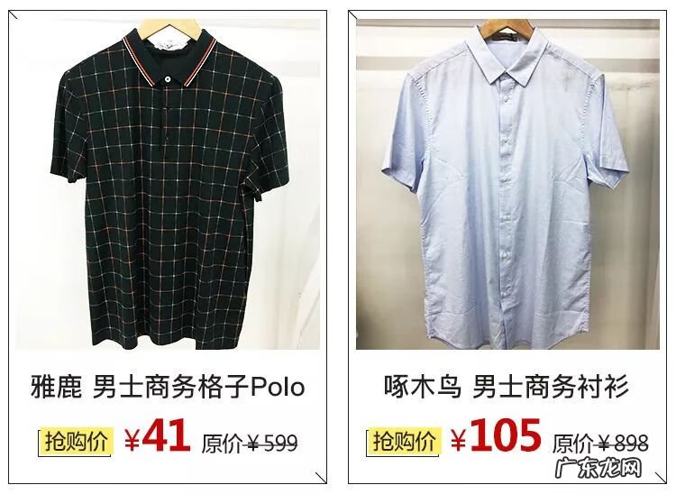 唯品会特卖 唯品会折扣店