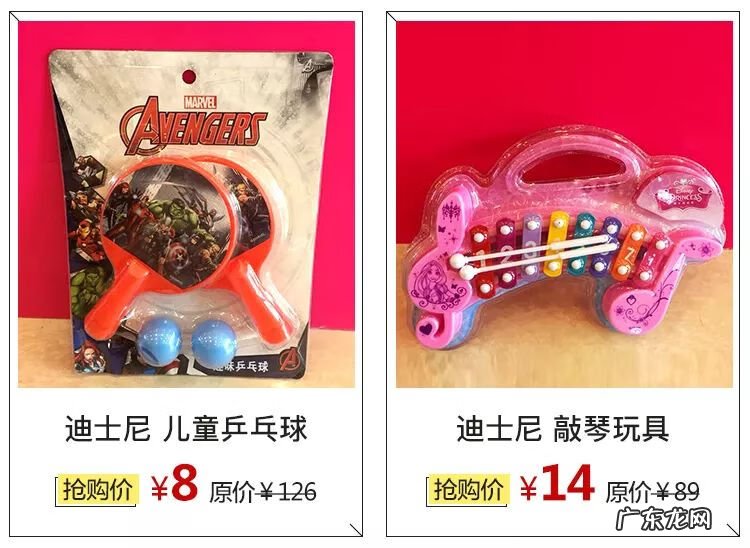 唯品会特卖 唯品会折扣店