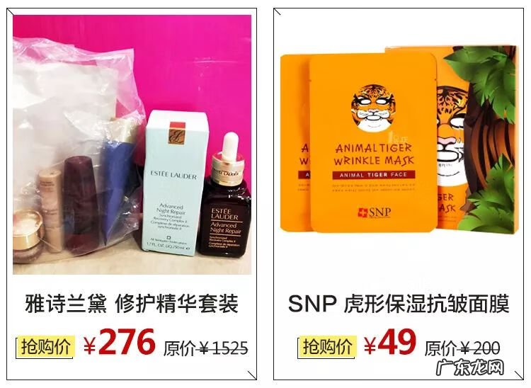 唯品会特卖 唯品会折扣店