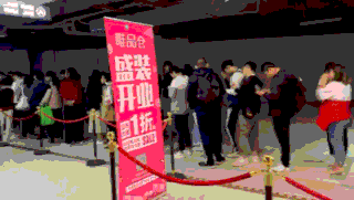 唯品会特卖 唯品会折扣店