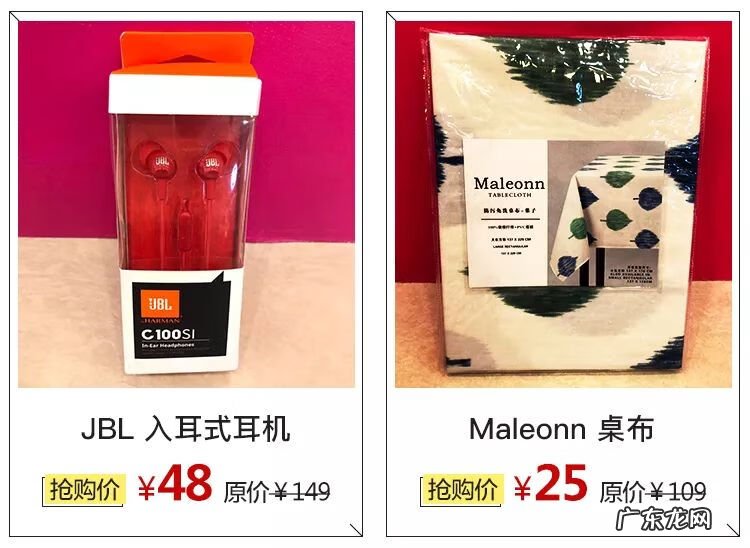 唯品会特卖 唯品会折扣店