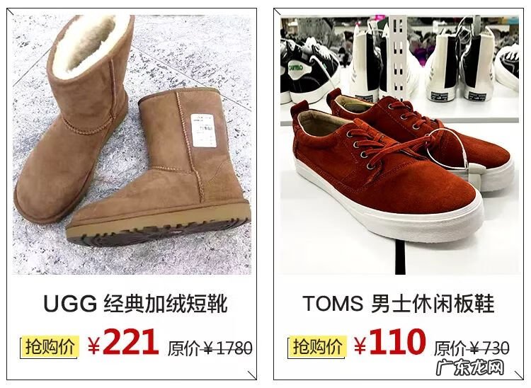 唯品会特卖 唯品会折扣店