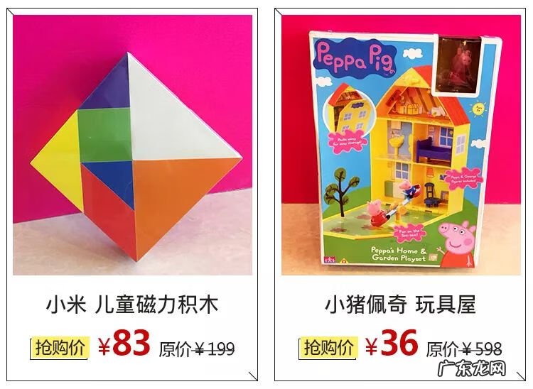 唯品会特卖 唯品会折扣店