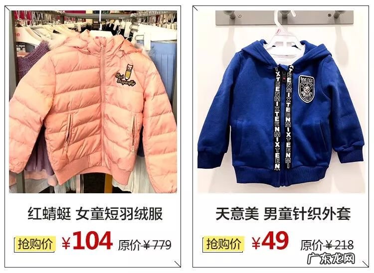 唯品会特卖 唯品会折扣店