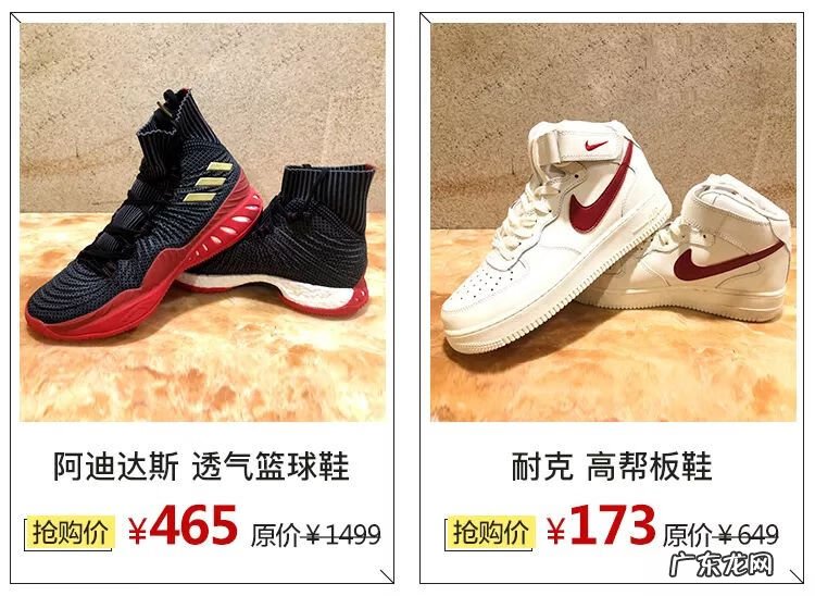 唯品会特卖 唯品会折扣店