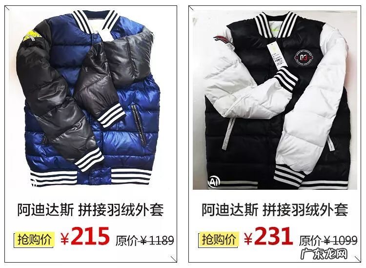 唯品会特卖 唯品会折扣店