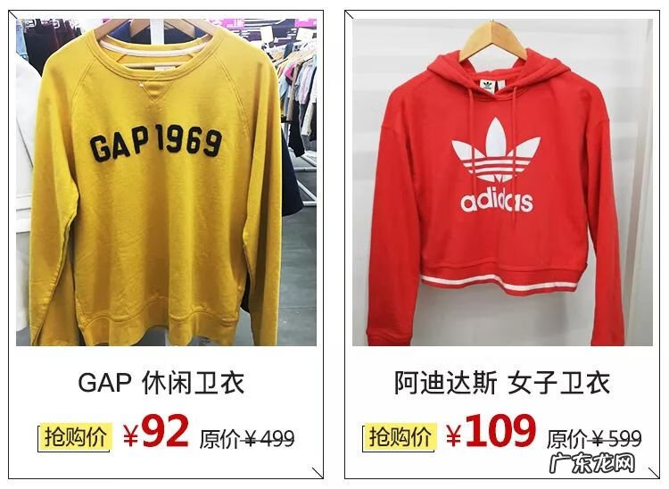 唯品会特卖 唯品会折扣店