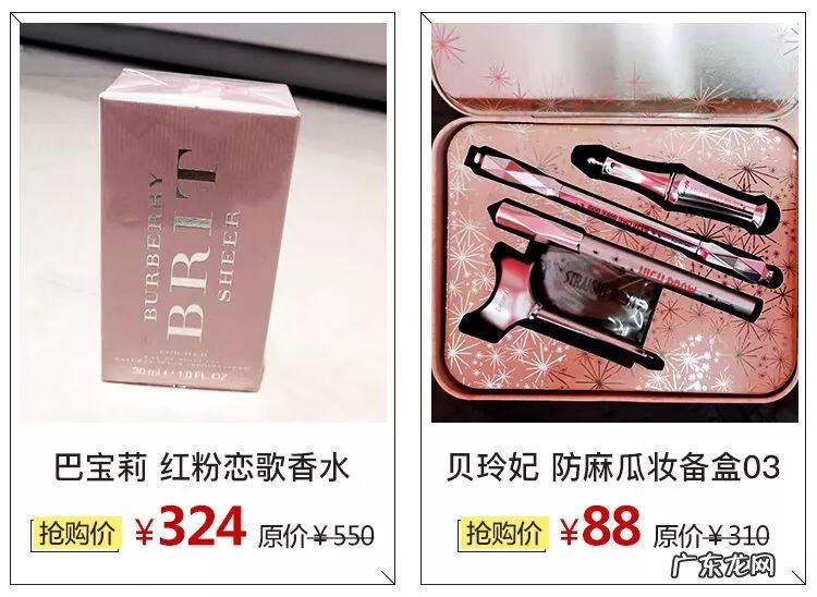 唯品会特卖 唯品会折扣店