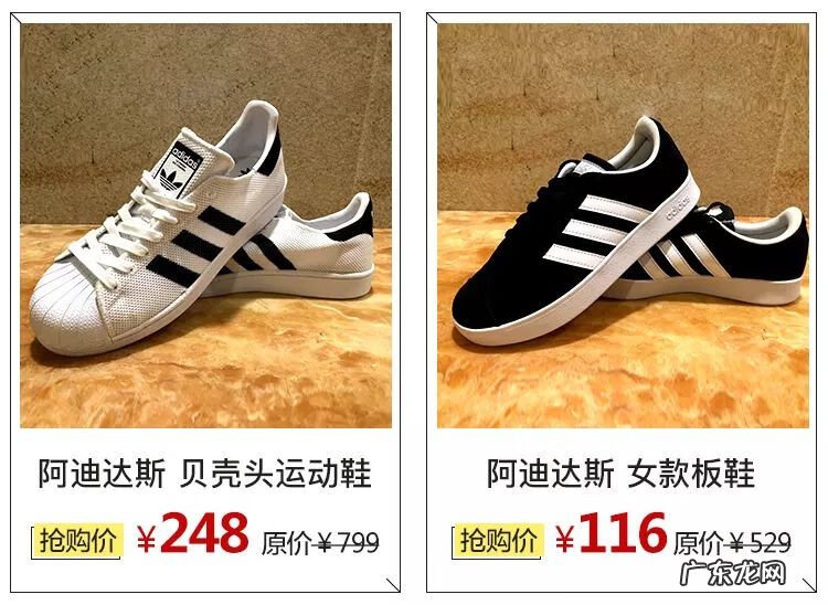 唯品会特卖 唯品会折扣店