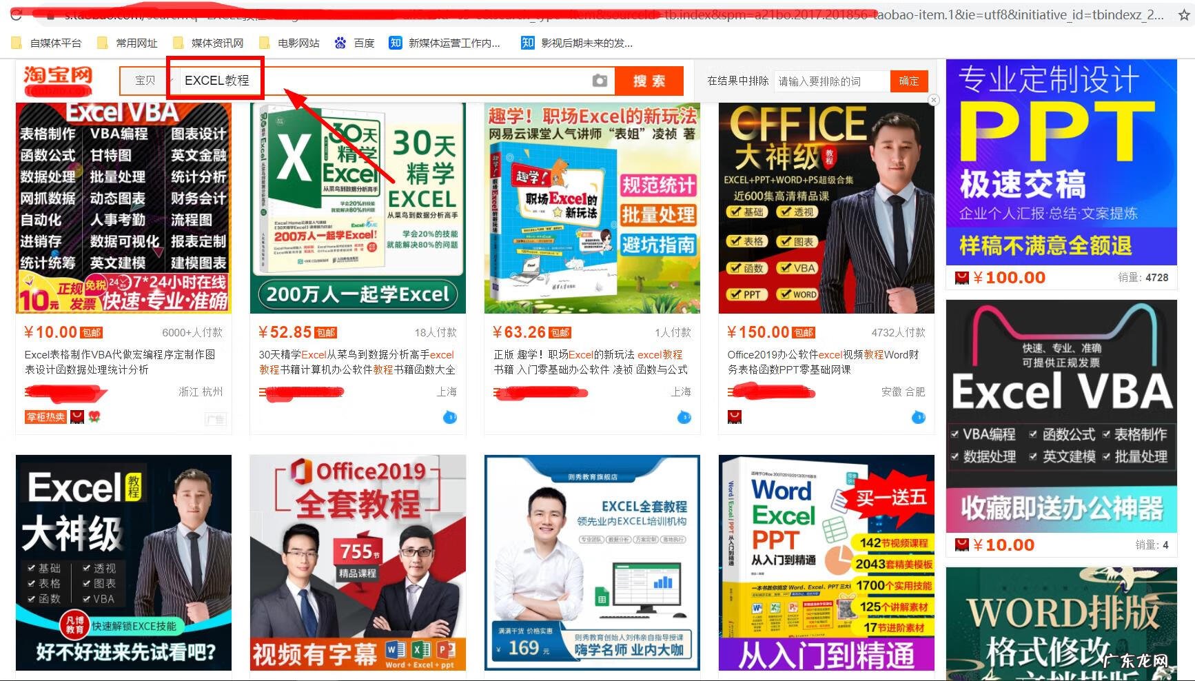 电脑上有什么赚钱的工作 利用电脑怎么赚钱