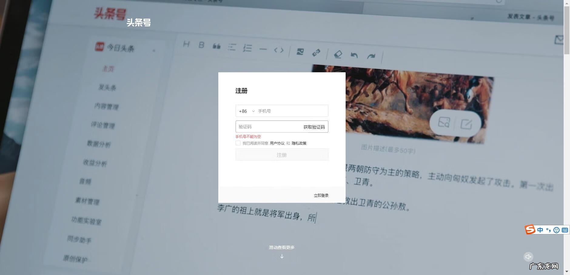 电脑上有什么赚钱的工作 利用电脑怎么赚钱