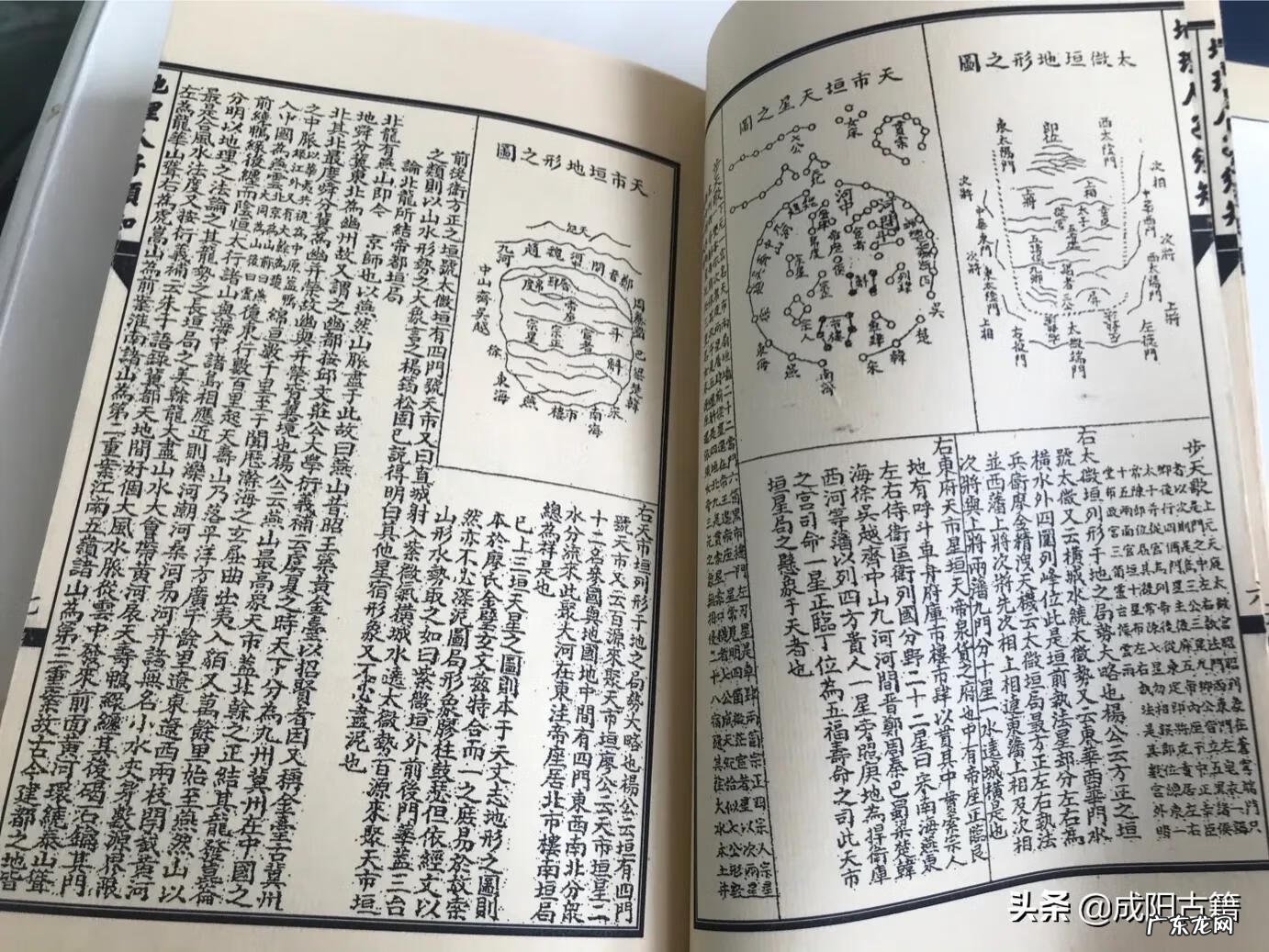 谁写的风水书比较好 有关于风水的书籍