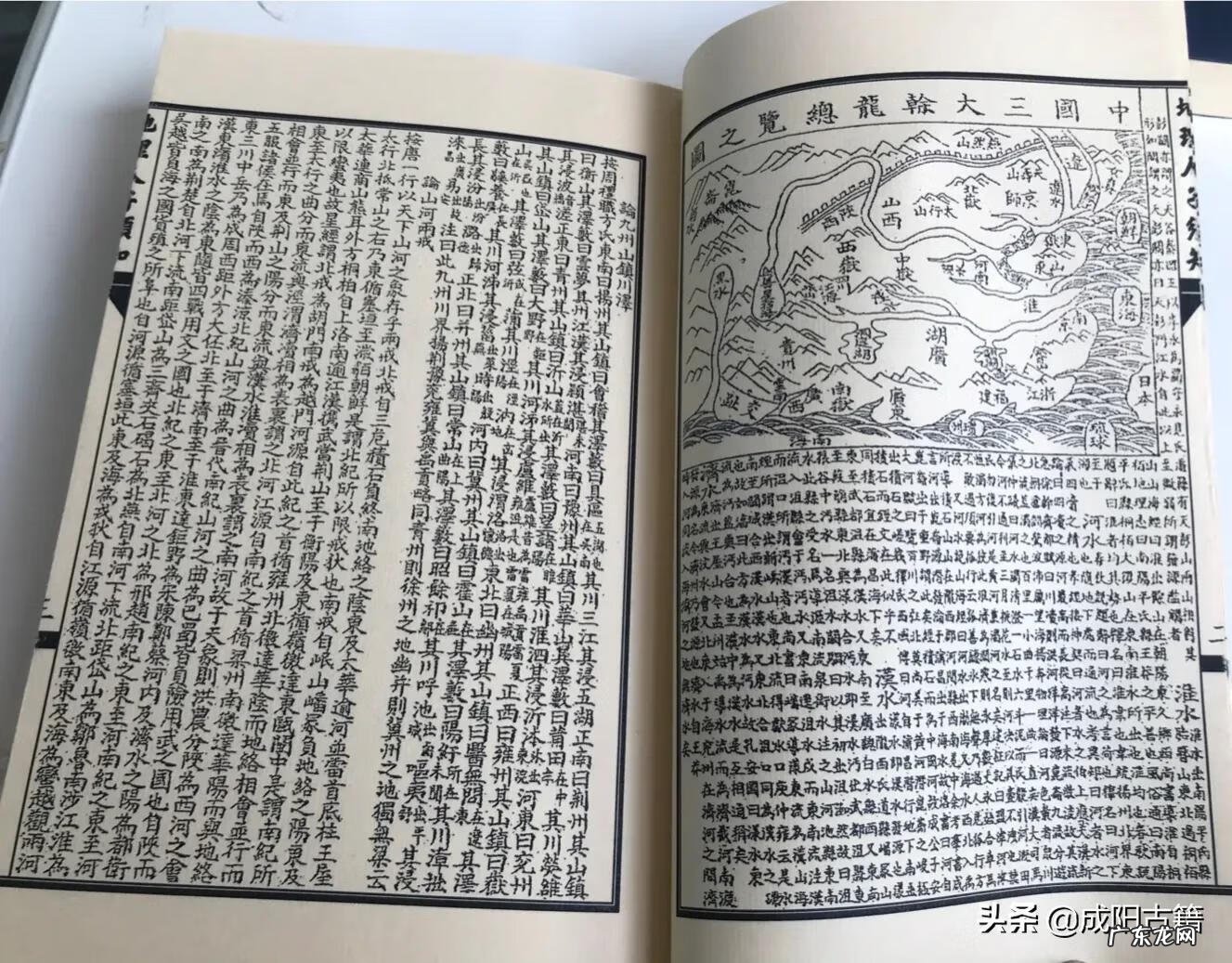 谁写的风水书比较好 有关于风水的书籍