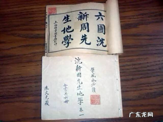 风水是唯心主义吗 风水学是唯心主义吗