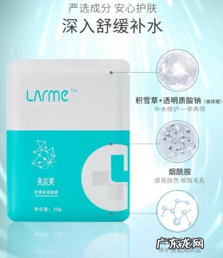 敷尔佳面膜和益肤面膜哪个好 亮尔美面膜值得入手吗知乎